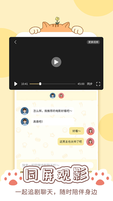 卡普喔苹果版 v2.6.0官方版插图2 卡普喔苹果版 v2.6.0官方版插图2