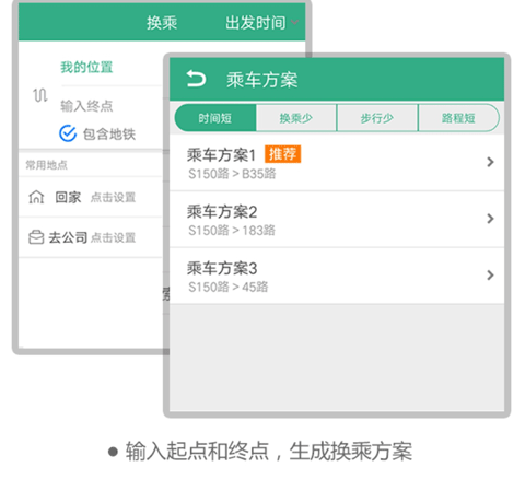 郑州行苹果版 v2.5.22插图7 郑州行苹果版 v2.5.22插图7