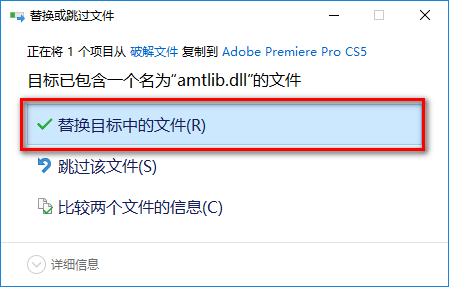 Adobe Premiere Pro CS5中文版插图15