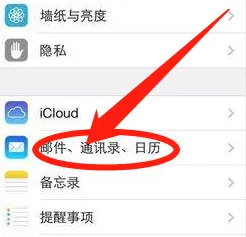 qq邮箱苹果手机版 v6.5.6官方版插图6