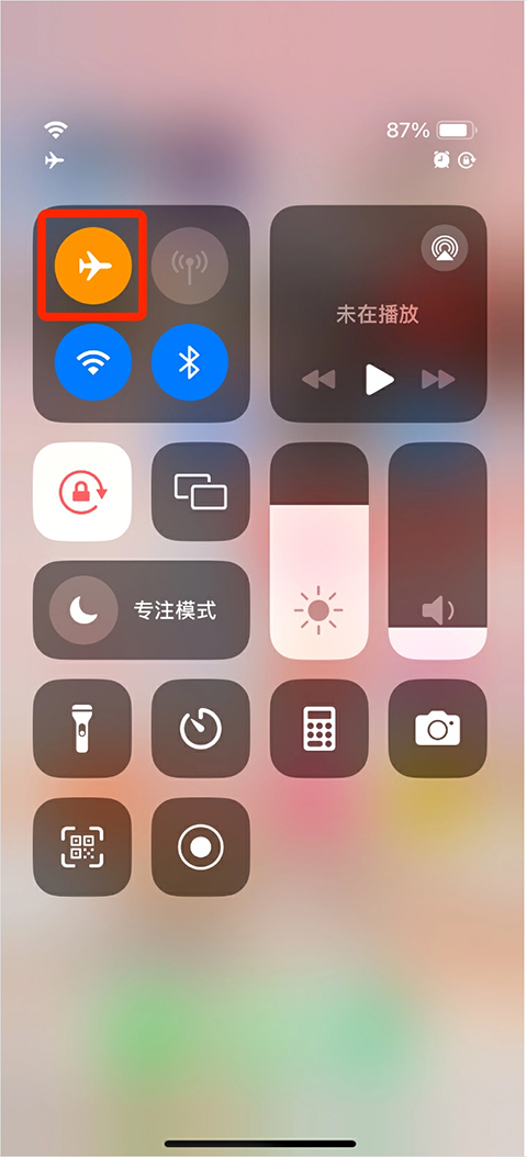 飞猫盘苹果版插图7