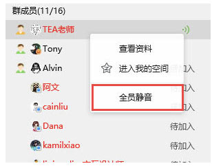 腾讯qq pc版 v9.9.16插图3