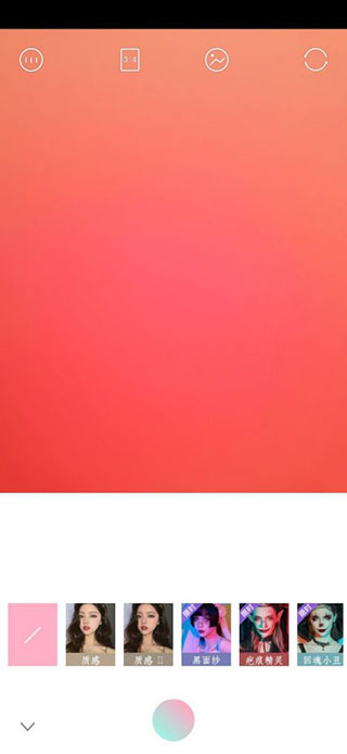 轻颜相机苹果版 v9.6.1插图9 轻颜相机苹果版 v9.6.1插图9