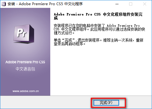 Adobe Premiere Pro CS5中文版插图11