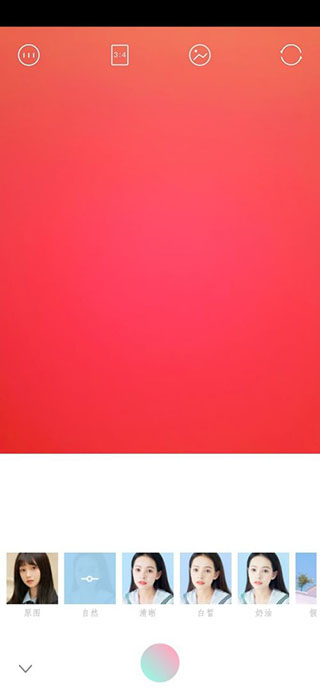 轻颜相机苹果版 v9.6.1插图7 轻颜相机苹果版 v9.6.1插图7