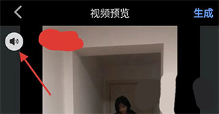 爱剪辑苹果版 v2.8.4插图7 爱剪辑苹果版 v2.8.4插图7