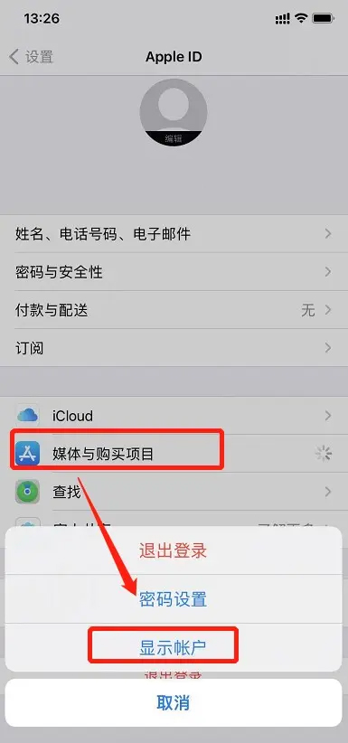 飞猫盘苹果版插图5