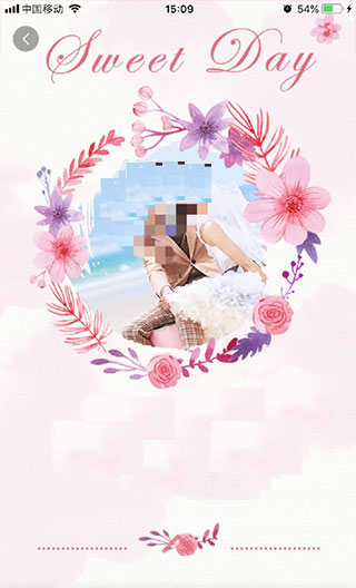 婚礼纪app苹果版 v9.5.43官方版插图6 婚礼纪app苹果版 v9.5.43官方版插图6