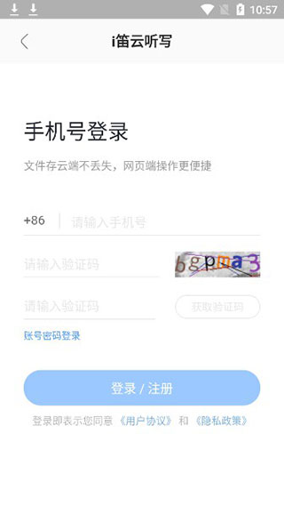 悦录苹果版 v4.1.1插图4 悦录苹果版 v4.1.1插图4