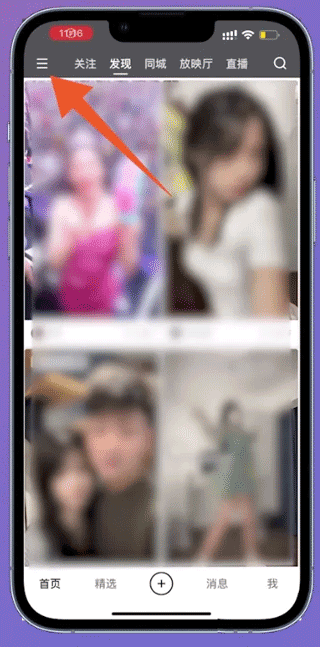 快手ios版 v12.7.10官方版插图11