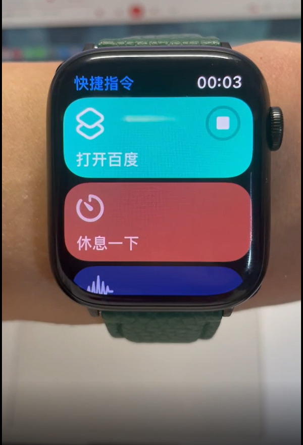 百度app苹果手表版 v13.71插图8 百度app苹果手表版 v13.71插图8