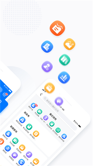 报考大学ios版 v5.0.7苹果版插图4 报考大学ios版 v5.0.7苹果版插图4