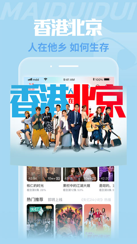 埋堆堆ios版 v5.3.10官方版插图3 埋堆堆ios版 v5.3.10官方版插图3