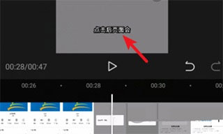 剪映国际版中文版 v13.0.0安卓版插图17
