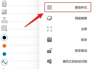 享做笔记ios版本 v5.5.8插图15 享做笔记ios版本 v5.5.8插图15