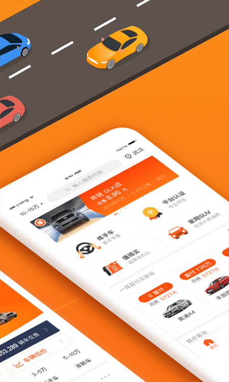 小猪二手车app苹果版 v6.7.14官方版插图4 小猪二手车app苹果版 v6.7.14官方版插图4