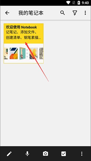 Zoho Notebook安卓版插图5 Zoho Notebook安卓版插图5