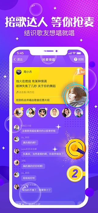 轻语苹果版 v4.68.31插图3 轻语苹果版 v4.68.31插图3