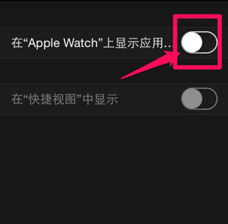 百度app苹果手表版插图6 百度app苹果手表版插图6