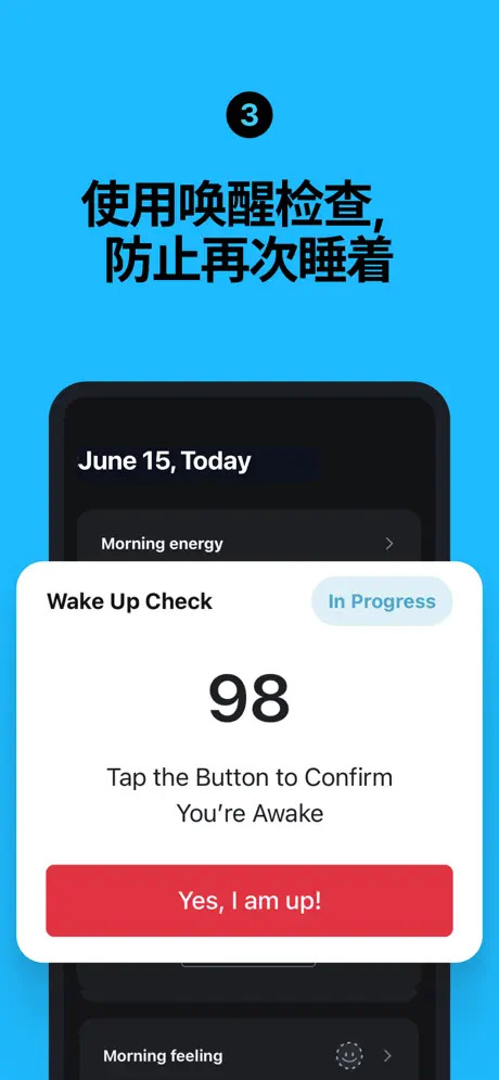 使命闹钟app苹果版 v24.32.1插图2