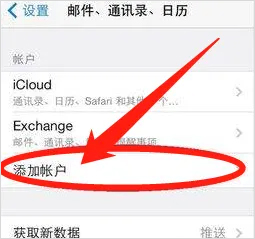 qq邮箱苹果手机版 v6.5.6官方版插图7