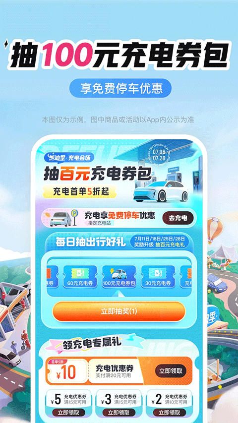 平安好车主ios版 v5.42.1插图3