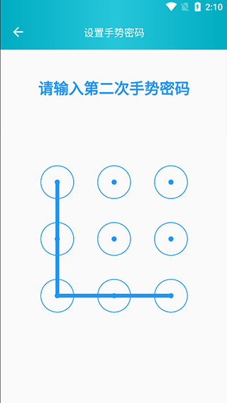 心情日记本官方版 v13.0.0安卓版插图6