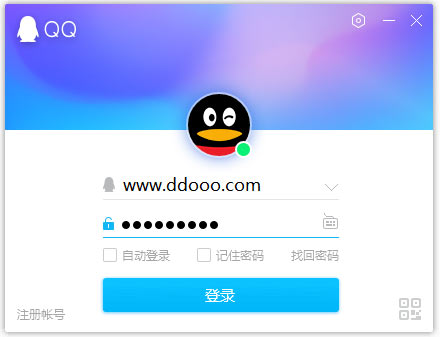 腾讯qq pc版 v9.9.16新不止步，乐不设限-寒衣客