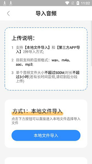 悦录苹果版 v4.1.1插图8 悦录苹果版 v4.1.1插图8