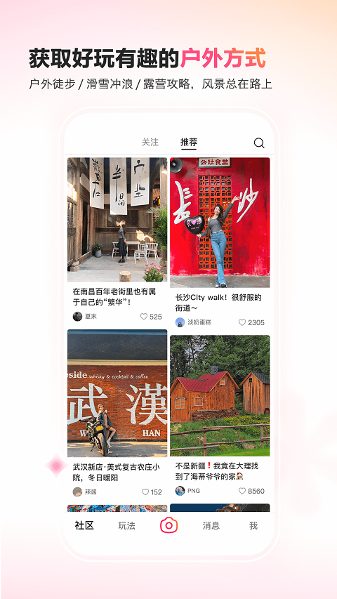 可颂ios版 v10.3.0插图2 可颂ios版 v10.3.0插图2