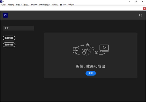 Adobe Premiere Pro CS5中文版插图17