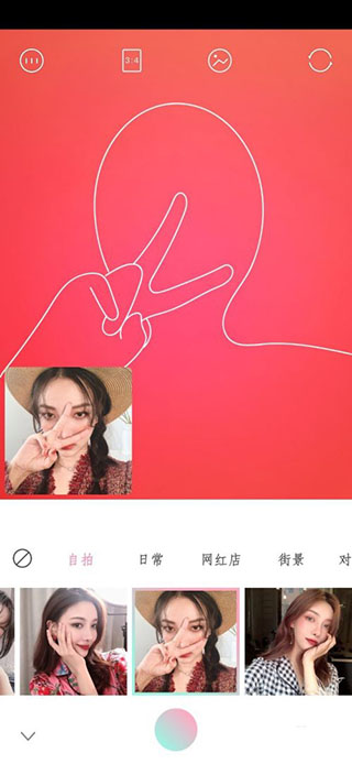 轻颜相机苹果版 v9.6.1插图8 轻颜相机苹果版 v9.6.1插图8