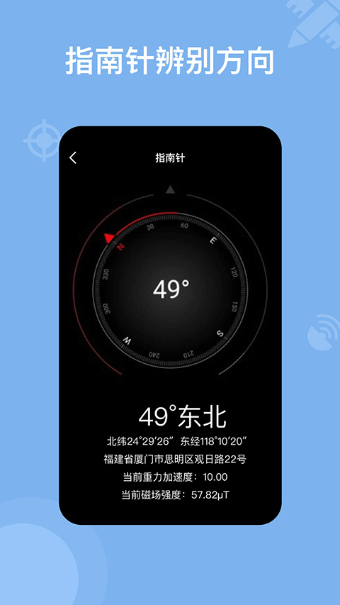 奥维地图苹果版 v1.5.0插图4