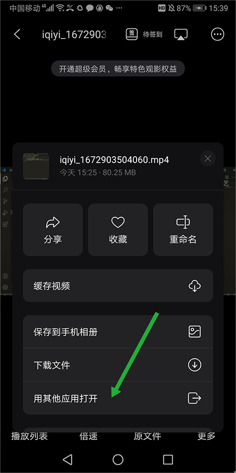 阿里云盘苹果版插图6 阿里云盘苹果版插图6