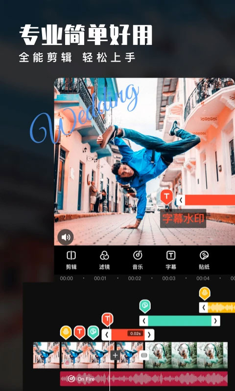 爱剪辑苹果版 v2.8.4插图1 爱剪辑苹果版 v2.8.4插图1