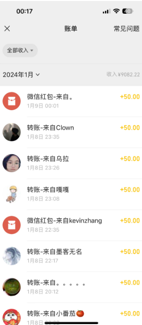 一单50+做宝妈的生意 无人直播高级玩法 日入2000+插图