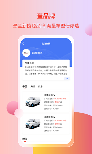 电车资源官方版app v1.6.4安卓版插图1