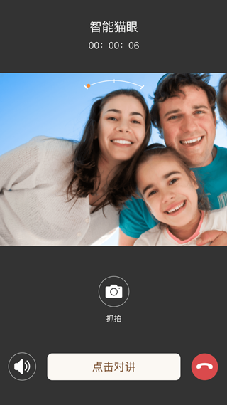 叮咚智家app v3.09.042安卓版插图3 叮咚智家app v3.09.042安卓版插图3