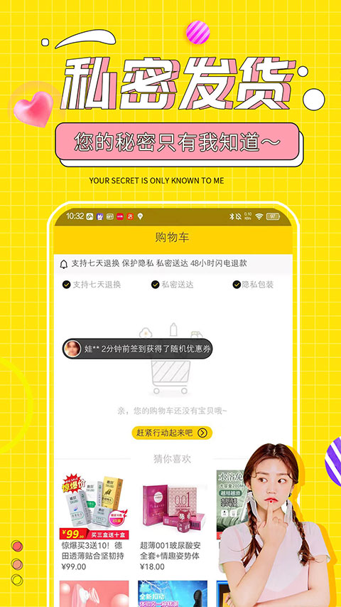 十色苹果版 v4.3.5官方版插图3