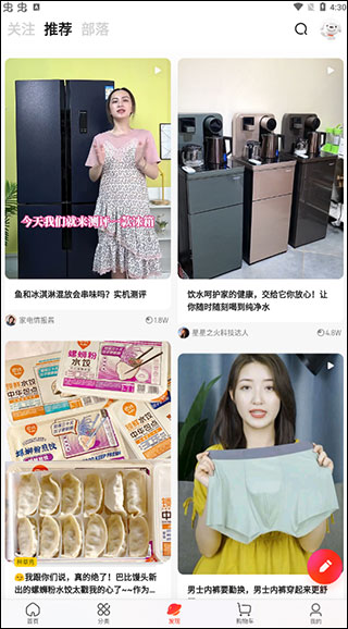 京东app正版 v13.6.3安卓版插图6 京东app正版 v13.6.3安卓版插图6