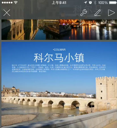 wps office苹果手机版 v12.17.1插图8 wps office苹果手机版 v12.17.1插图8
