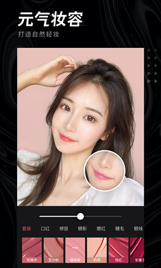 轻图app v5.2.41安卓版插图3 轻图app v5.2.41安卓版插图3