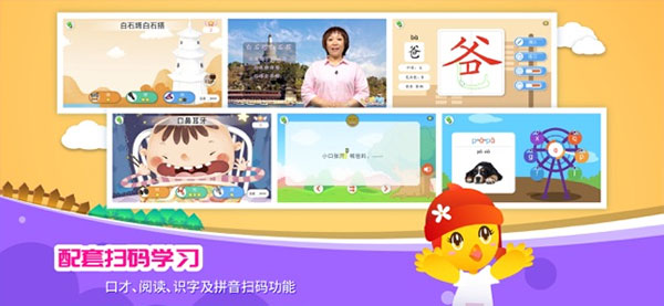 口袋童年苹果版 v5.2.5插图1 口袋童年苹果版 v5.2.5插图1
