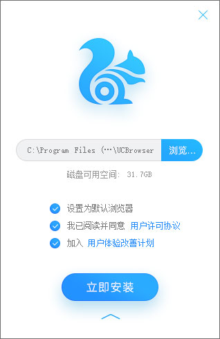 uc浏览器电脑版 v6.2.4098.3官方版插图1