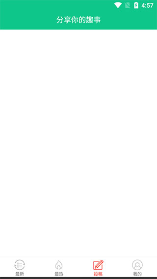 电车资源官方版app v1.6.4安卓版插图6