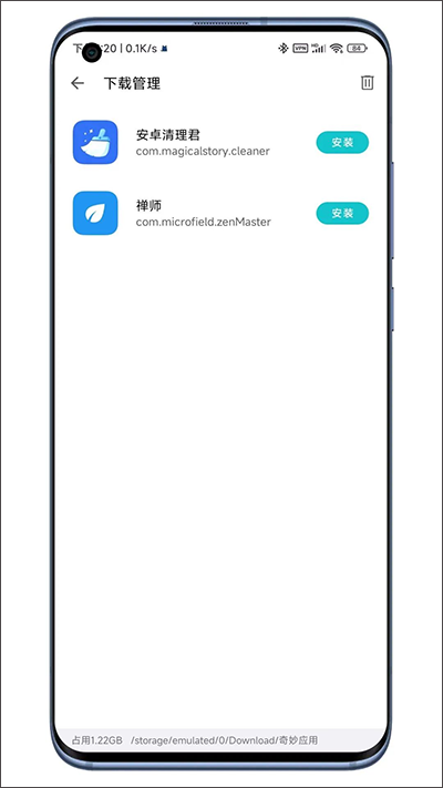 奇妙应用app v1.2.6安卓版插图12 奇妙应用app v1.2.6安卓版插图12