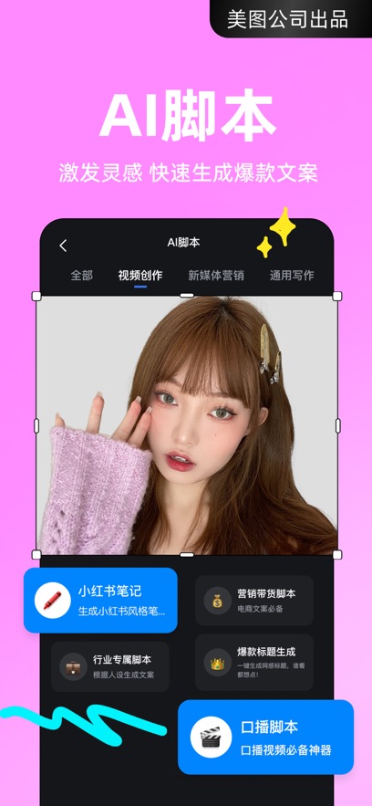 开拍app苹果版 v2.1.20官方版插图4 开拍app苹果版 v2.1.20官方版插图4