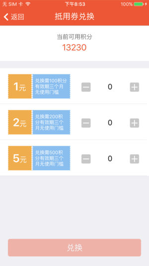 圆通快递ios版插图1 圆通快递ios版插图1