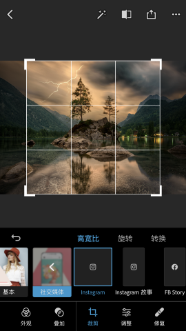 photoshop express苹果版 v24.26.1官方版插图7 photoshop express苹果版 v24.26.1官方版插图7