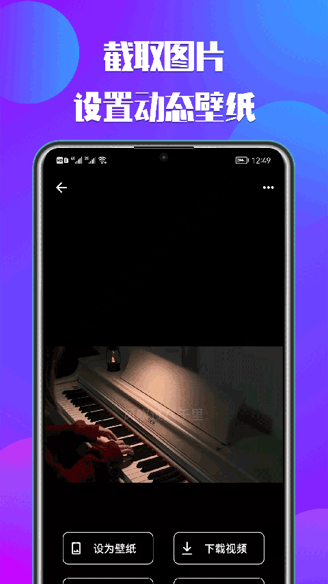 66铃声ios版 v1.8.4官方版插图3 66铃声ios版 v1.8.4官方版插图3